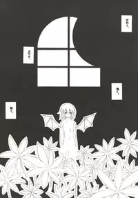 (C67) [NoTurningBack (Kumai Yuusuke)] Gekkouchou (Touhou Project)