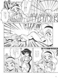 [KEBERO Corporation (Various)] Hanjuuryoku XVI (Various)