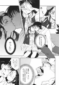 [Death Metal] HEART WORK