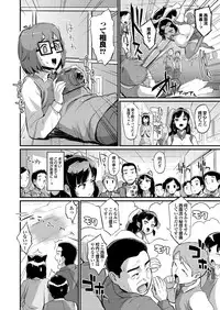 [Anthology] Setsuna Love - Koi no Yamai no Shohousen Dai Ichi Shuu [Digital]