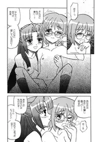 (C70) [Tougall Kai (Kairakuen Umeka)] Bannou Bunka Nagato Yuki (The Melancholy of Haruhi Suzumiya)
