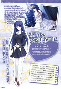 [Onigiri-kun, Hagiya Masakage] Pastel Chime Continue Visual Collection