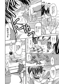 [Kaneyama Shin] Blindness [Decensored]