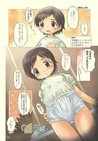 (C65) [Mutekei-Fire (Various)] Kururi Tokimeki Shitsumon Bako (Various)