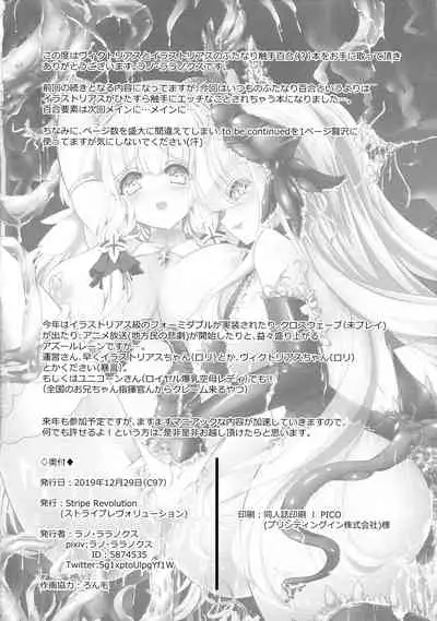 Taieki-kan Shuuyousho 2