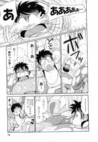 [Charlie Nishinaka] Cheers! 7