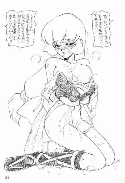 [Chawanmushi (Ouu Rei)] Humming Shoujo-tai 8 (Various)