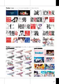 Maji de Watashi ni Koi Shinasai Visual Fan Book