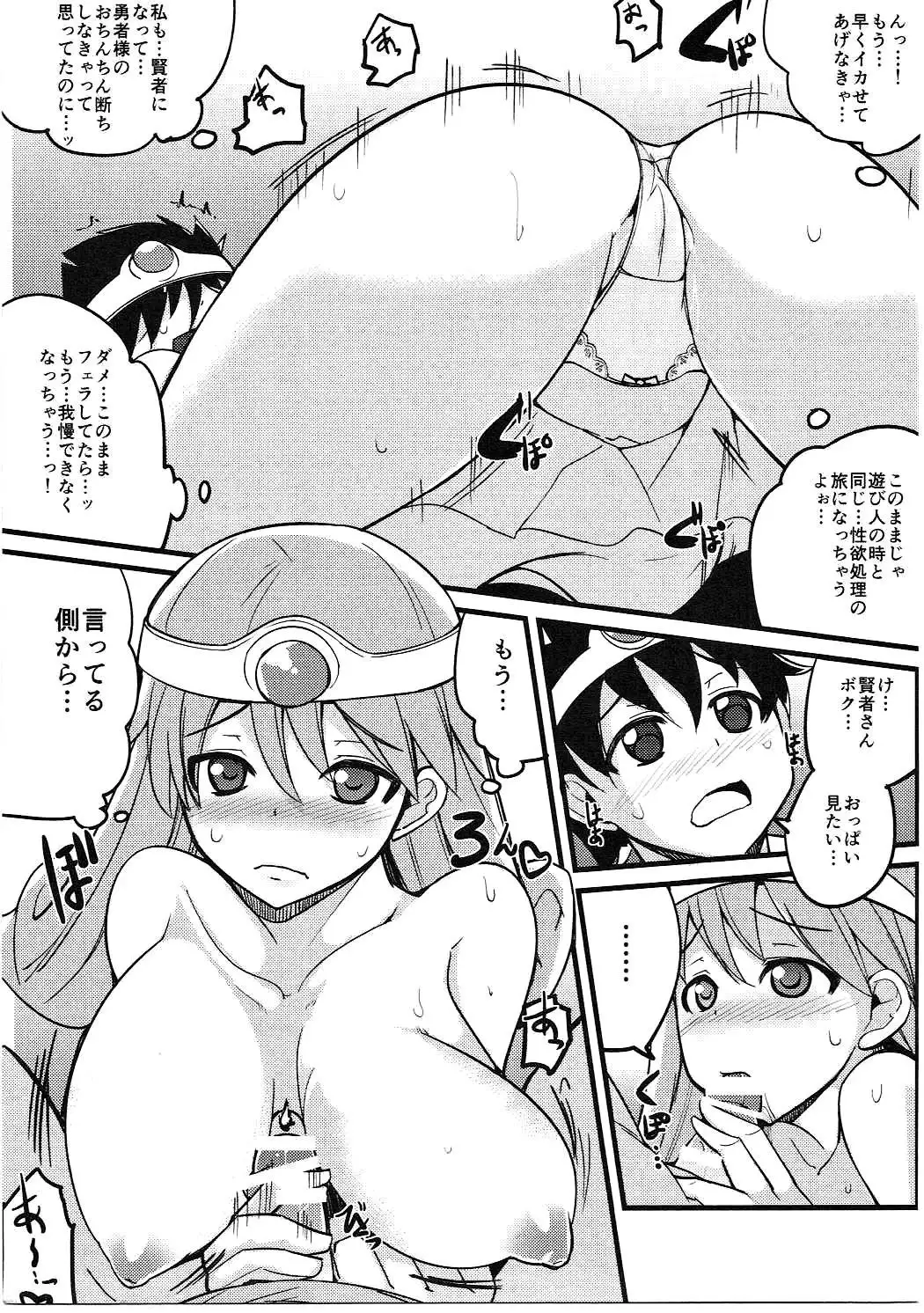 Moto Asobinin no Kenja-san ni Tenshokugo mo Nuite morattemasu