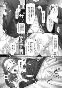 [Nekonomori Maririn] The Dog Show Ch. 1-14 [Digital]