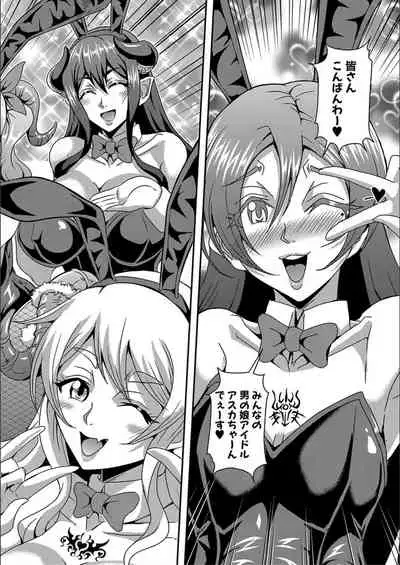 Boku to succubus mamatachi to no haremu life