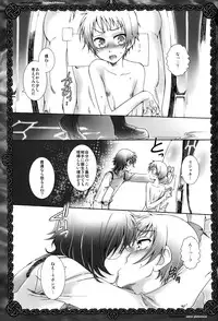 (HaruCC14) [Luciferhood (Toudou Fumika, Horo Makoto)] amor platonicus (Gundam 00)