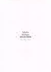 (C93) [PigPanPan (Ikura Nagisa)] Junai Illustrious (Azur Lane) [Chinese] [无毒汉化组]