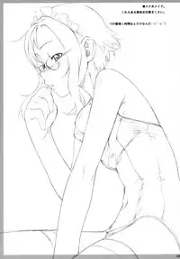 (C69) [Sakura Koubou (Sakura Kotetsu)] Smarty Pants!! 5