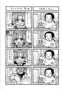 [Takuwan] H-ERO -Sei no Kyoushitsu-