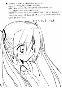 (CosCafe19) [URA FMO (Fumio)] MIKU.MIX (Vocaloid2)