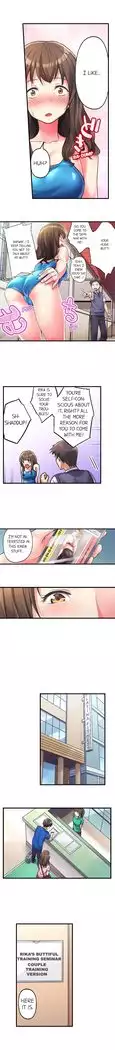 No Panty Booty Workout! Ch. 1 - 15