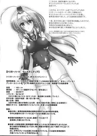 (COMIC1☆3) [C.R's NEST (C.R)] ENHANCED MATERIAL (TriggerHeart EXELICA)