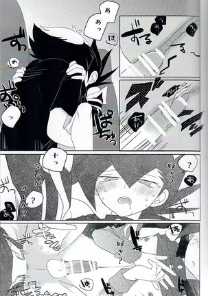 群青グロテスク