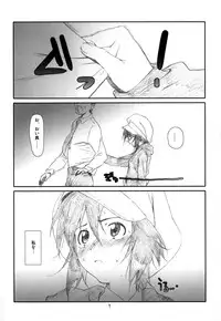 [Studio N.BALL (Haritama Hiroki)] WHITE PRINCE! (THE IDOLM@STER)