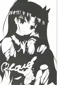 (C87) [IK.projectear (nisson)] Houkago no Majutsushi (Fate/stay night)