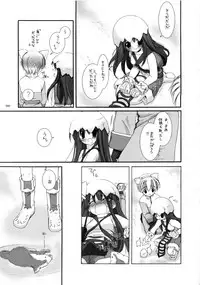 (C66) [Digital Lover (Nakajima Yuka)] DL-RO Soushuuhen 01 (Ragnarok Online)