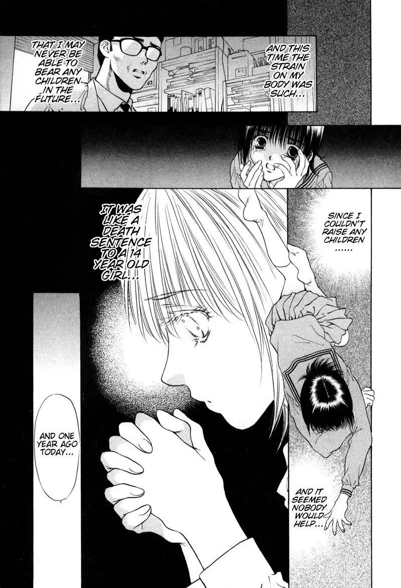 Bitter Virgin V1 - CH1V2