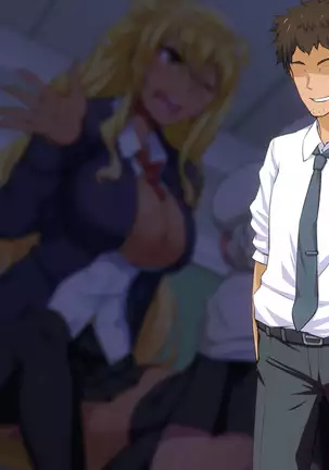 Namaiki Furyou Musume o Chinpo-zuke Choukyou Kyouiku