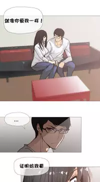 HouseHold Affairs 【卞赤鲤个人汉化】1~30话(持续更新中)