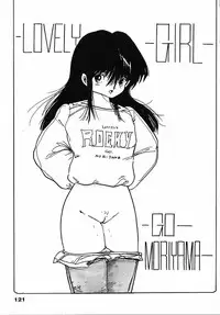 [Uchiyama Aki] Puri Puri Puririn