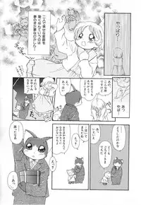 Hin-nyu v03 - Hin-nyu Houten