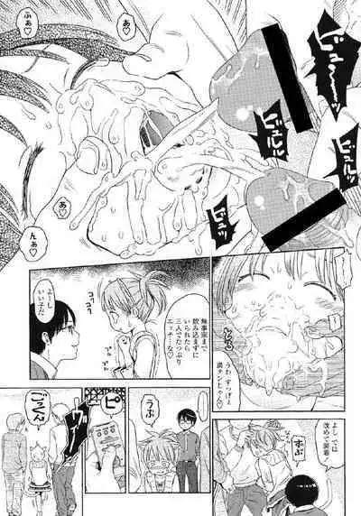 Japanese Preteen Suite