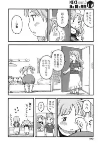 COMIC LO 2015-10