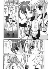 [ETERNAL-ECLIPSE (Kitamiya Genbu)] READY? (Mahou Shoujo Lyrical Nanoha)