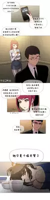 HouseHold Affairs 【卞赤鲤个人汉化】1~21话（持续更新中）