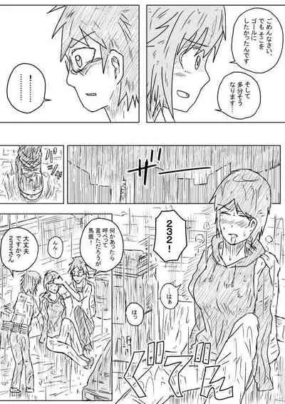 [Kisetsu no Tawamure] Sekainohate Made Tsudzuku Michi