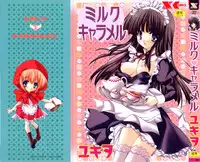 [Yukiwo] Milk Caramel