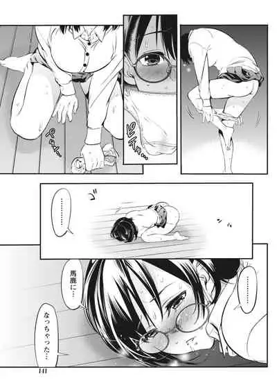 Monthly Vitaman 2018-06