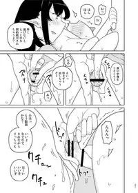 [Semimogura (Yoshiie)] Saimin Katei Kyoushi no Inkou Seijin Muke Soushuuhen [Digital]