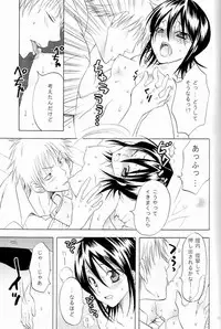 (C72) [Kurione-sha (YU-RI)] Berry Strawberry (Bleach)