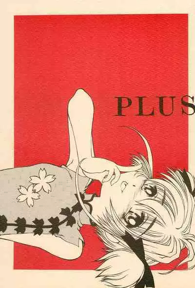 (CR25) [Fresnel Lens (Hirano Kana)] PLUS (Cardcaptor Sakura)