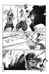 [Koike Kazuo, Kojima Goseki] Hanzou no Mon Vol.9