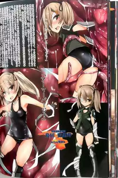 [Fuji Sengendou] Taima Senshadou G