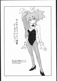 [Nude Restaurant] Tsuri Me de Kemonomimi no Onnanoko te Sutekihon (Various)