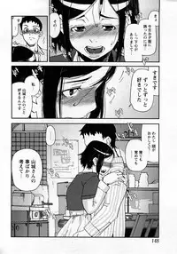 [H-Magazine] Comic MoeMax - Vol.010 [2008-03]