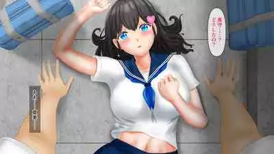 幼なじみが目の前で～屈辱の鬱勃起～