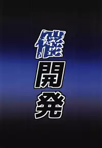 (C95) [Saikaihatsu (Rakuria)] Touhou Saimin Emaki Sono Ichi Aratame (Touhou Project)