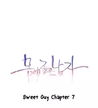 [BAK Hyeong Jun] Sweet Guy Ch.1-52 (English) (YoManga) (Ongoing)