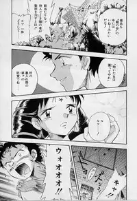 [Iisen Mio] Yoi Kyoutai ni wa Heart Mark o!