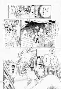 [Anthology] RAN-MAN Vol. 1 Josei Sakka Anthology